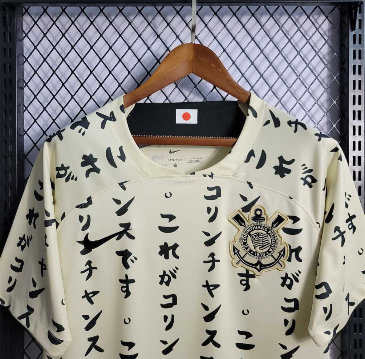 Maillot Corinthians « Third » 2022-2023